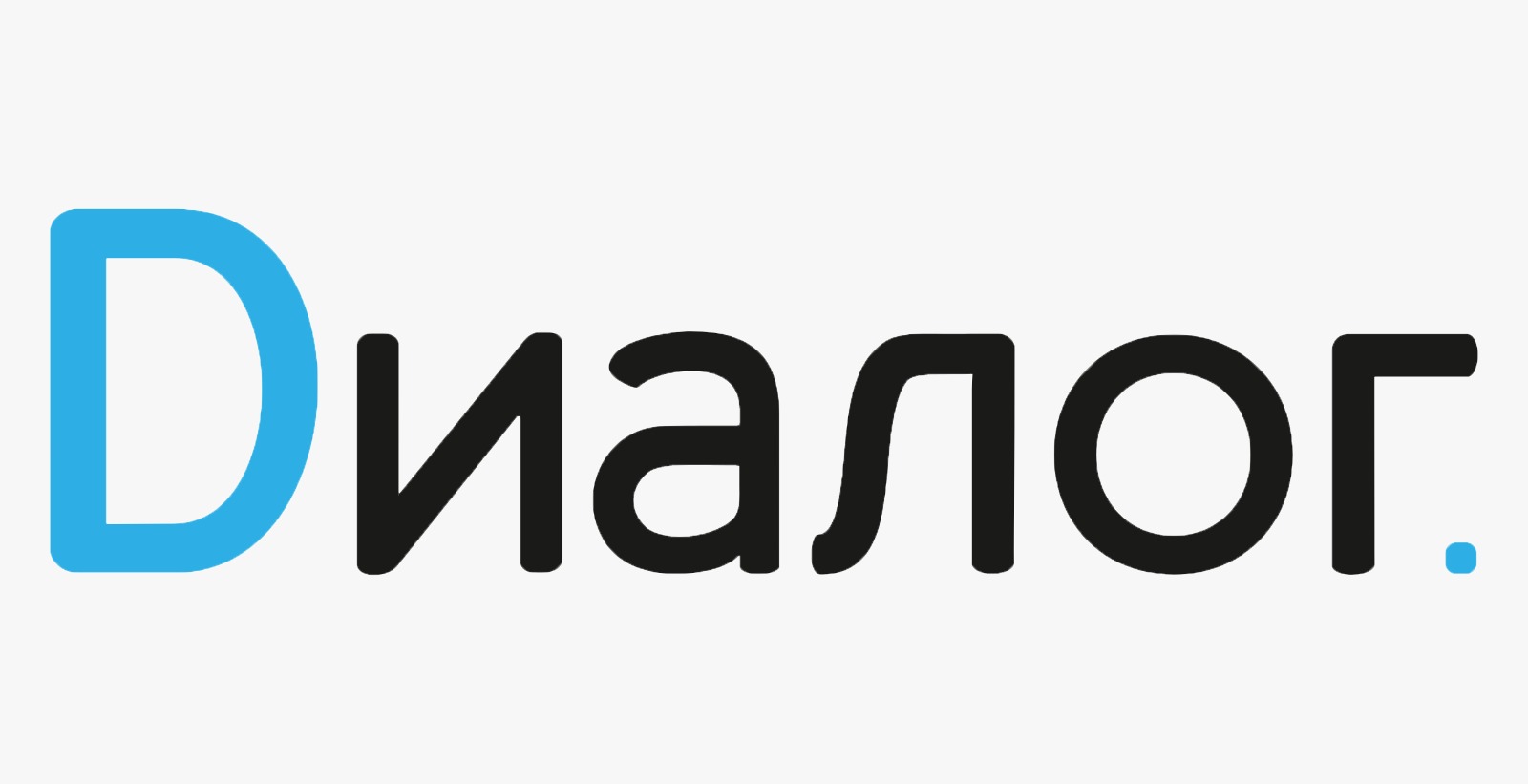 Диалог